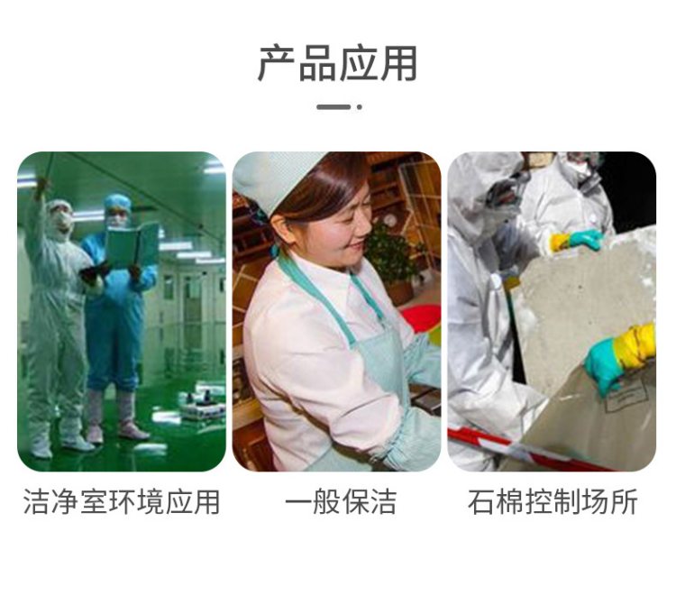 雷克蘭AMN713頭罩5