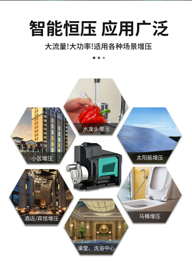 定和DH-750GSB不銹鋼永磁變頻增壓泵智能多級離心泵供水泵3