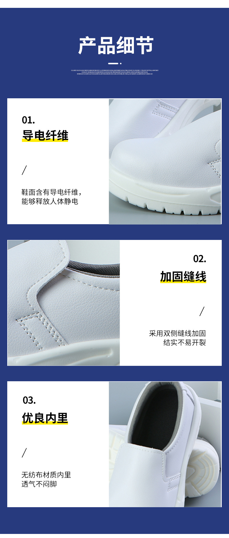 定和DH7501白色PU底防砸防刺穿防靜電安全鞋11