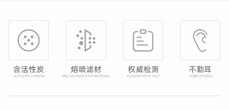 定和DH9021平面一次性活性炭口罩2