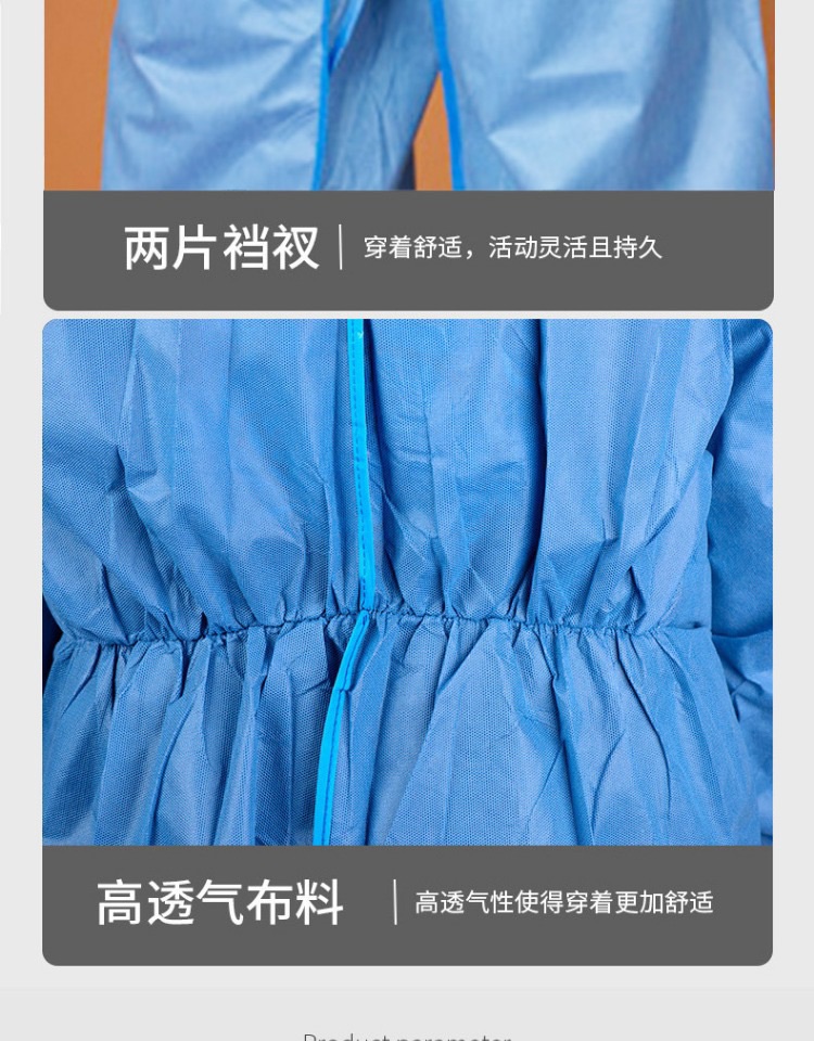 雷克蘭ESB428藍(lán)色帶帽連體防護(hù)服圖片6