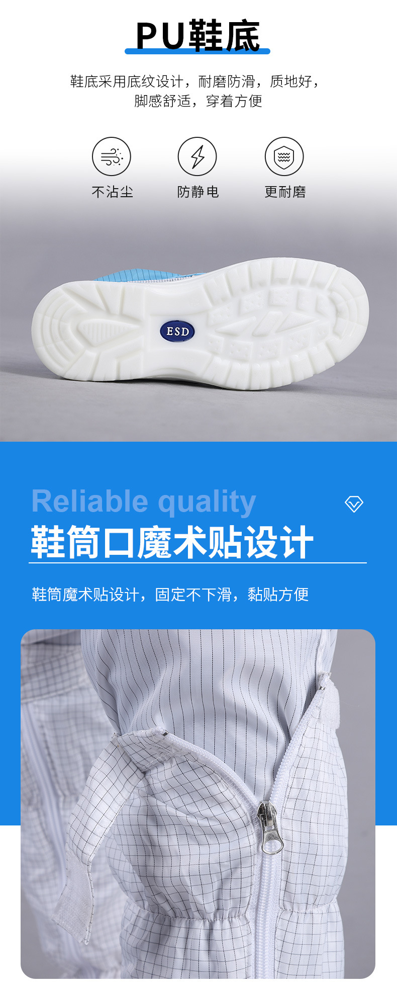 定和DH5443長筒PU底防靜電鞋無塵安全鞋4