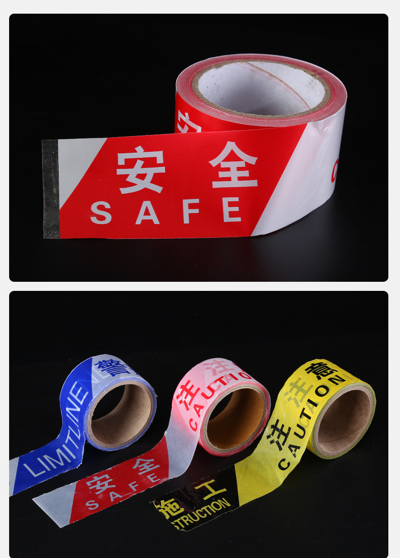 一次性警示帶100米PVC拉不斷紅白警戒線(xiàn)8