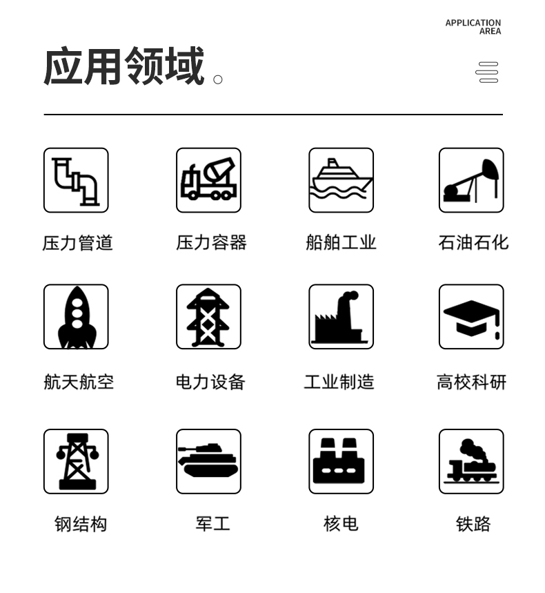 儒佳RJ-1200便攜式環(huán)境核輻射檢測儀12