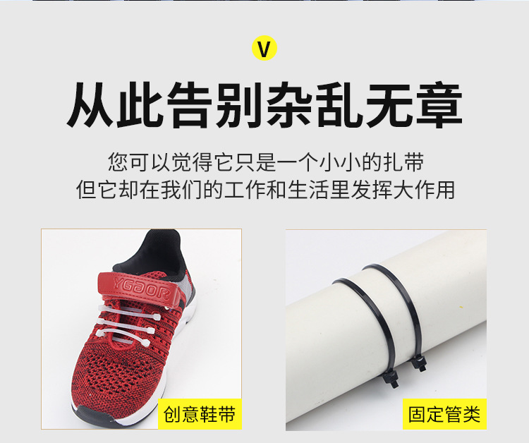 尼龍扎帶白色尼龍捆扎帶自鎖式扎帶11