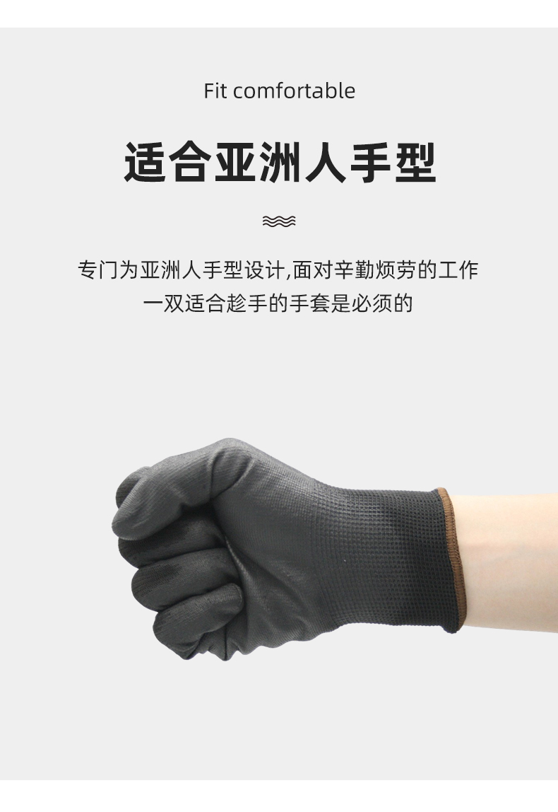 PIP 33-B105經濟款黑色PU涂層勞保手套圖片5