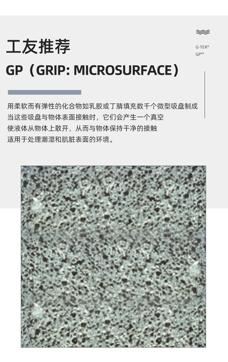 PIP 34-C301防油防滑耐磨勞保手套圖片5