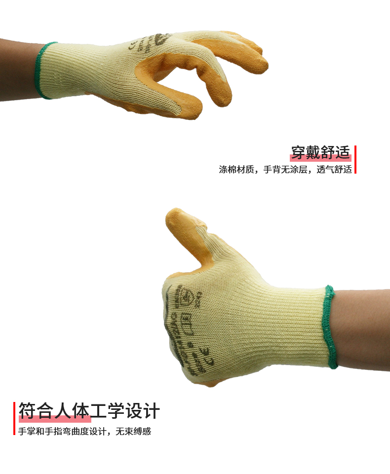 PIP 39-FG1412/AG乳膠起皺涂層勞保手套圖片4