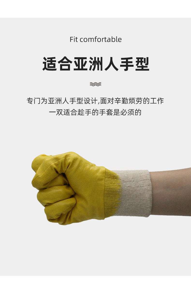 PIP 56-AS319耐磨防滑勞保手套圖片5