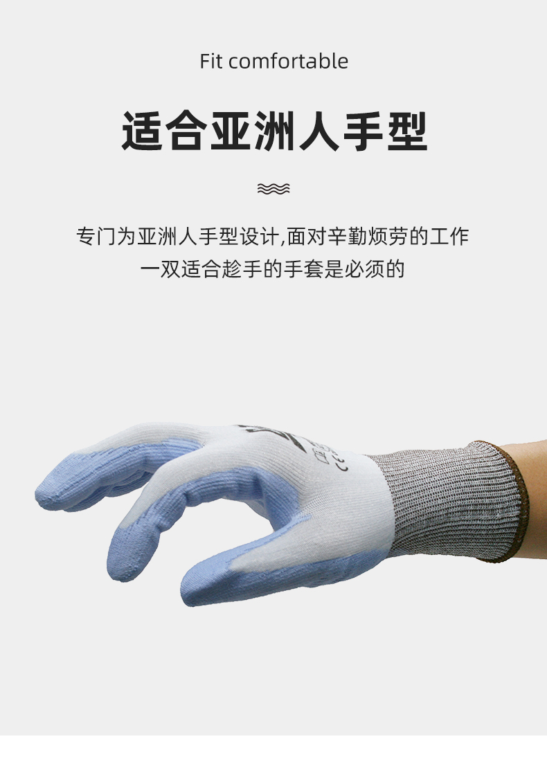 PIP 16-319防滑防水耐磨2級防割手套圖片6