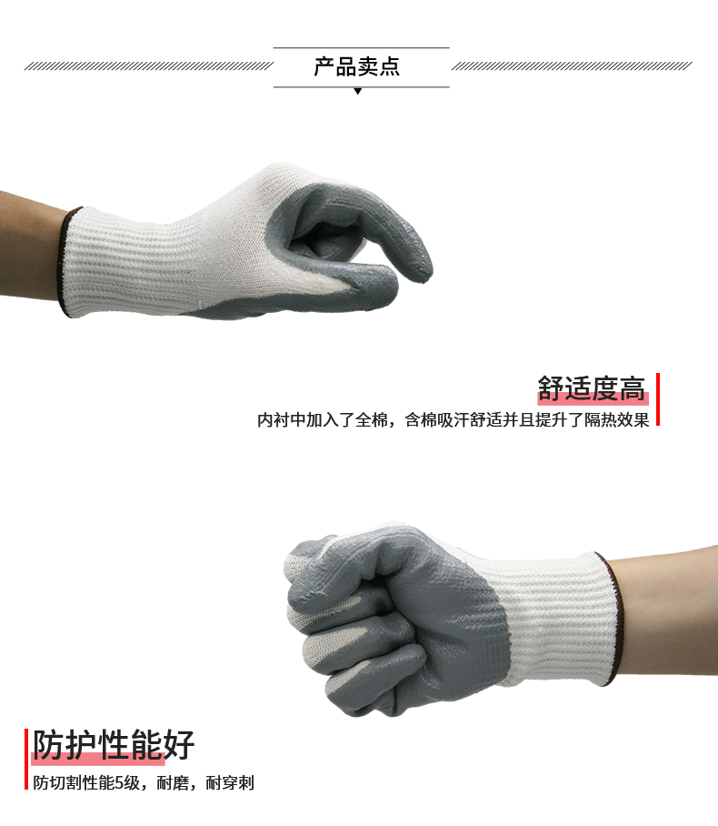 PIP 16-756AP耐撕裂耐穿刺5級防割手套圖片3