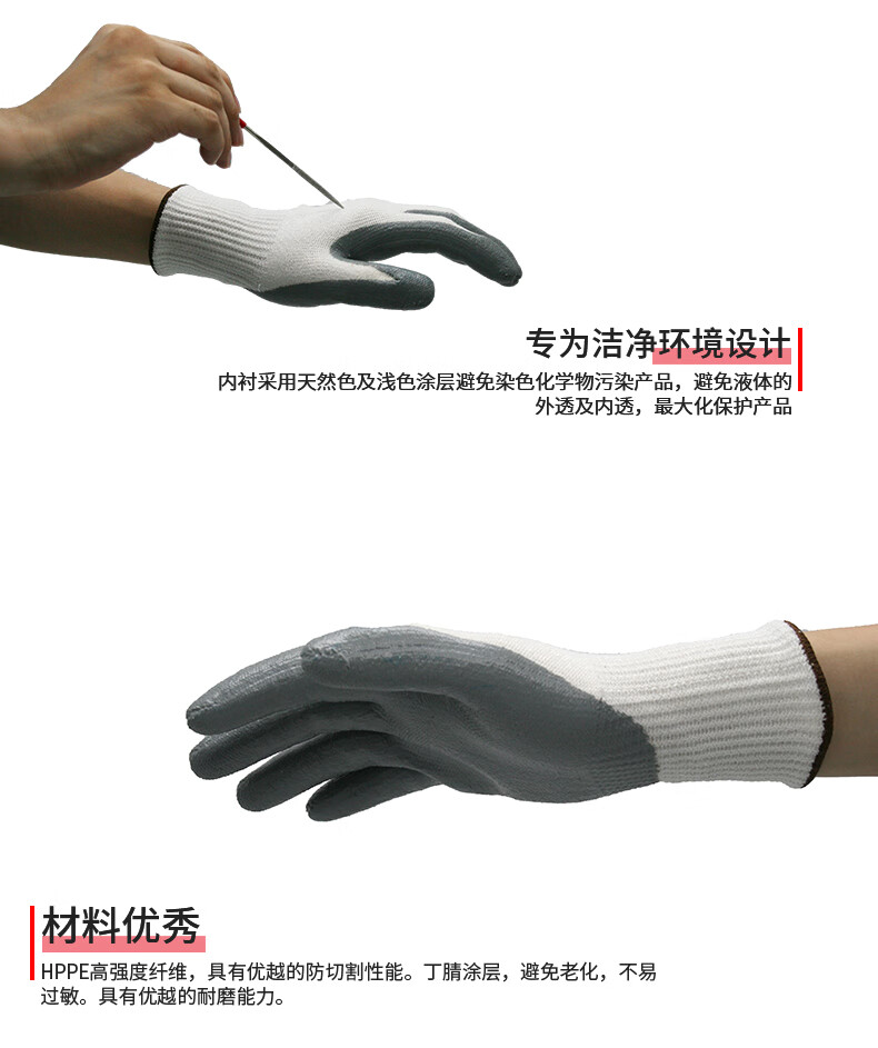 PIP 16-756AP耐撕裂耐穿刺5級防割手套圖片4