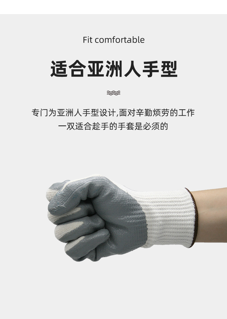 PIP 16-756AP耐撕裂耐穿刺5級防割手套圖片6