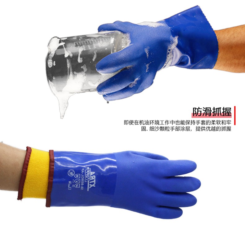 PIP 58-8658DL-AP耐磨防滑PVC浸膠耐低溫手套圖片4