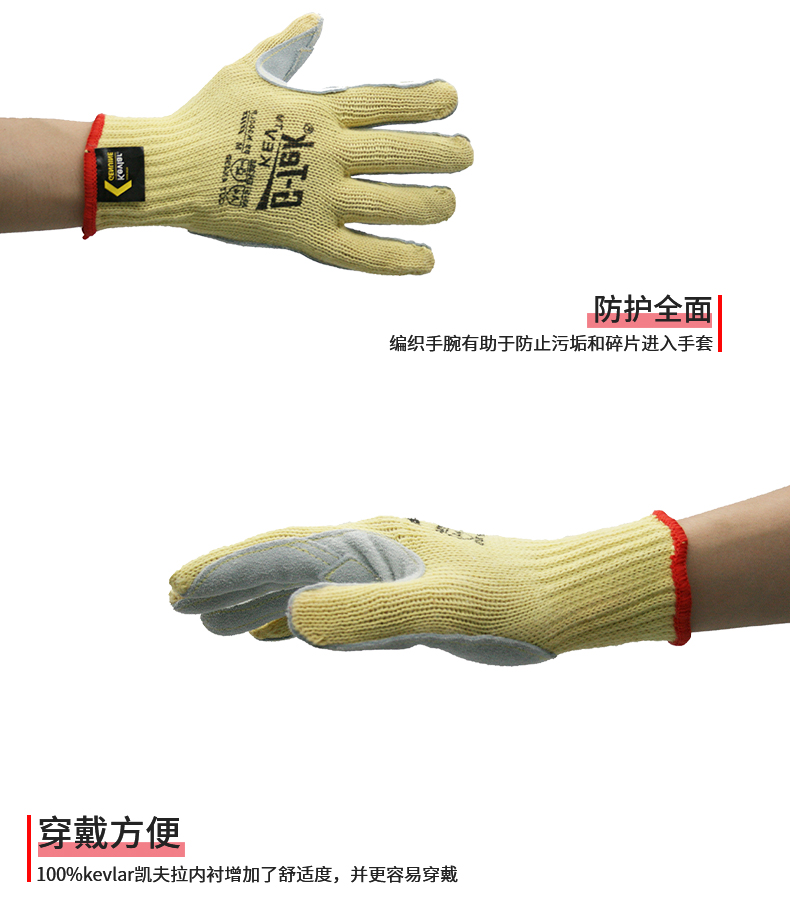 PIP 09-K300LP防刺防滑防割耐高溫手套圖片4