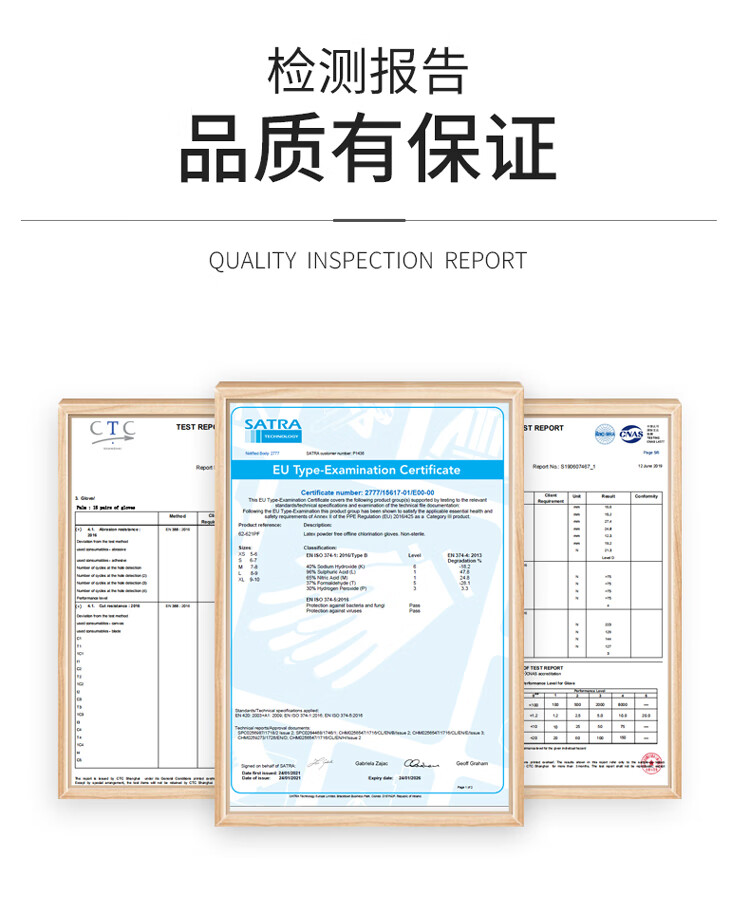PIP 63-532PF藍色無粉一次性丁腈手套圖片8