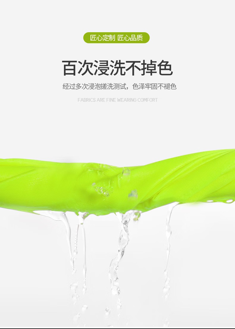 定和DH5801反光背心8