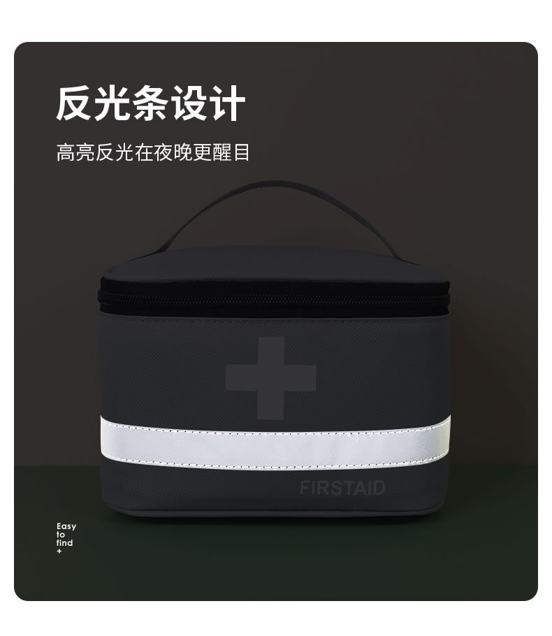 紅色便攜急救包戶(hù)外家用手提式應(yīng)急包DH8083R-M圖7