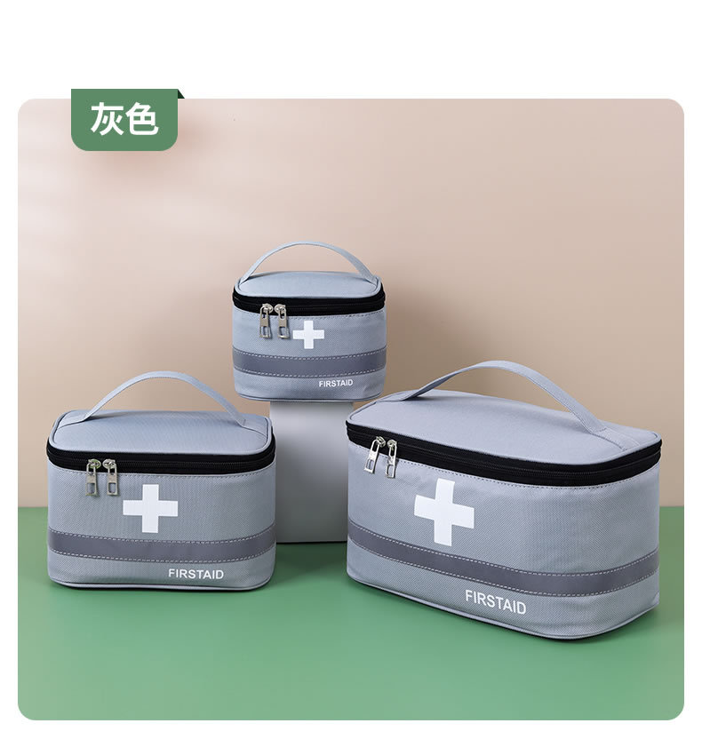 紅色便攜急救包戶(hù)外家用手提式應(yīng)急包DH8083R-M圖10