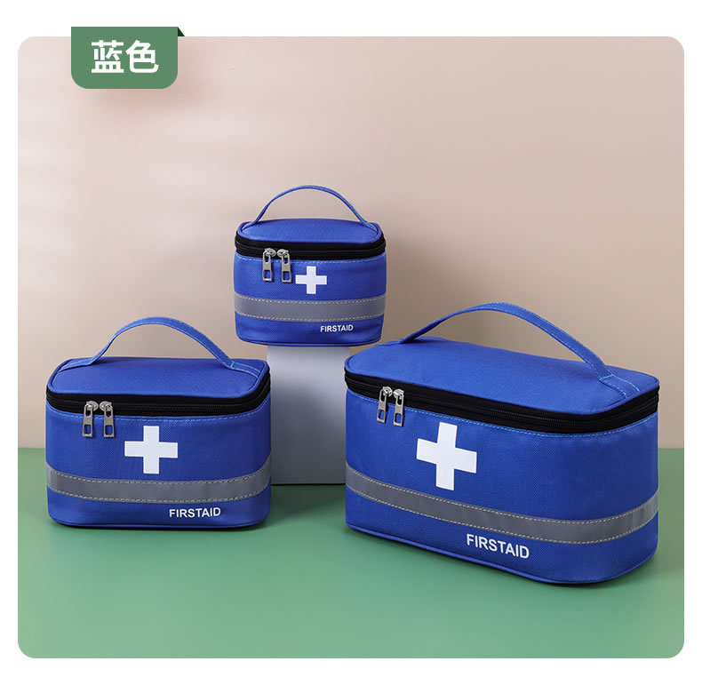 紅色便攜急救包戶(hù)外家用手提式應(yīng)急包DH8083R-M圖11