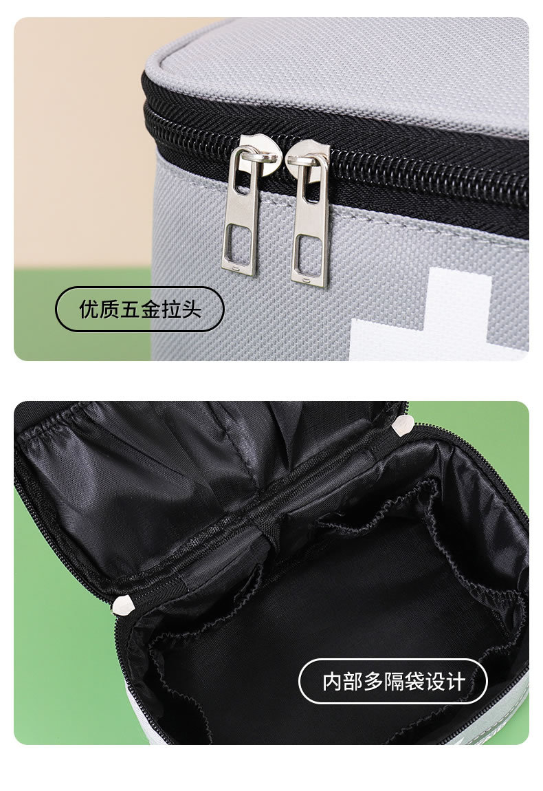 紅色便攜急救包戶(hù)外家用手提式應(yīng)急包DH8083R-M圖13