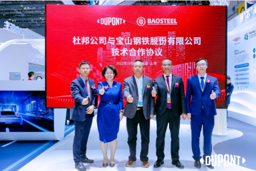 進博會碩果累累，杜邦公司與數十家合作伙伴達成戰略協議擘畫藍圖8