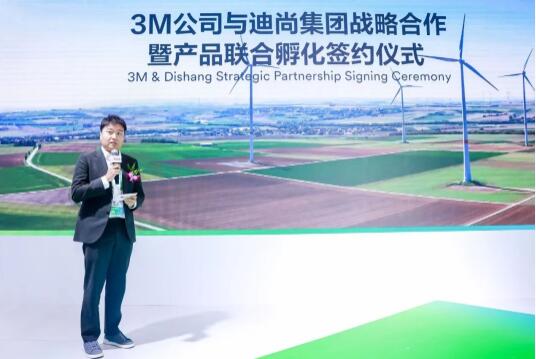 3M中國與迪尚集團簽署戰略合作協議,探尋功能性職業工裝產業融通合作新方向圖片3