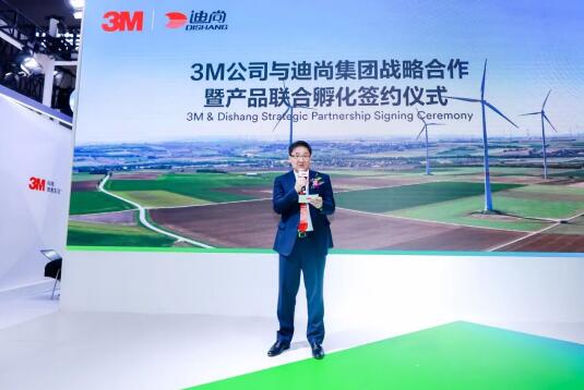 3M中國與迪尚集團簽署戰略合作協議,探尋功能性職業工裝產業融通合作新方向圖片4