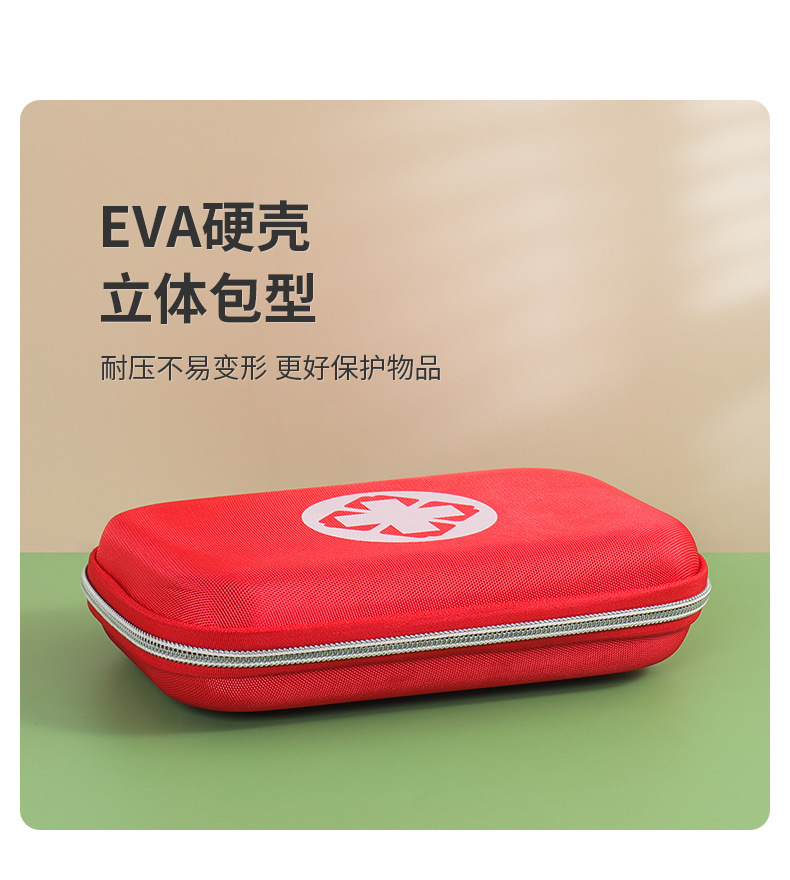硬殼EVA急救包便攜車(chē)載戶(hù)外應(yīng)急包DH8080圖3
