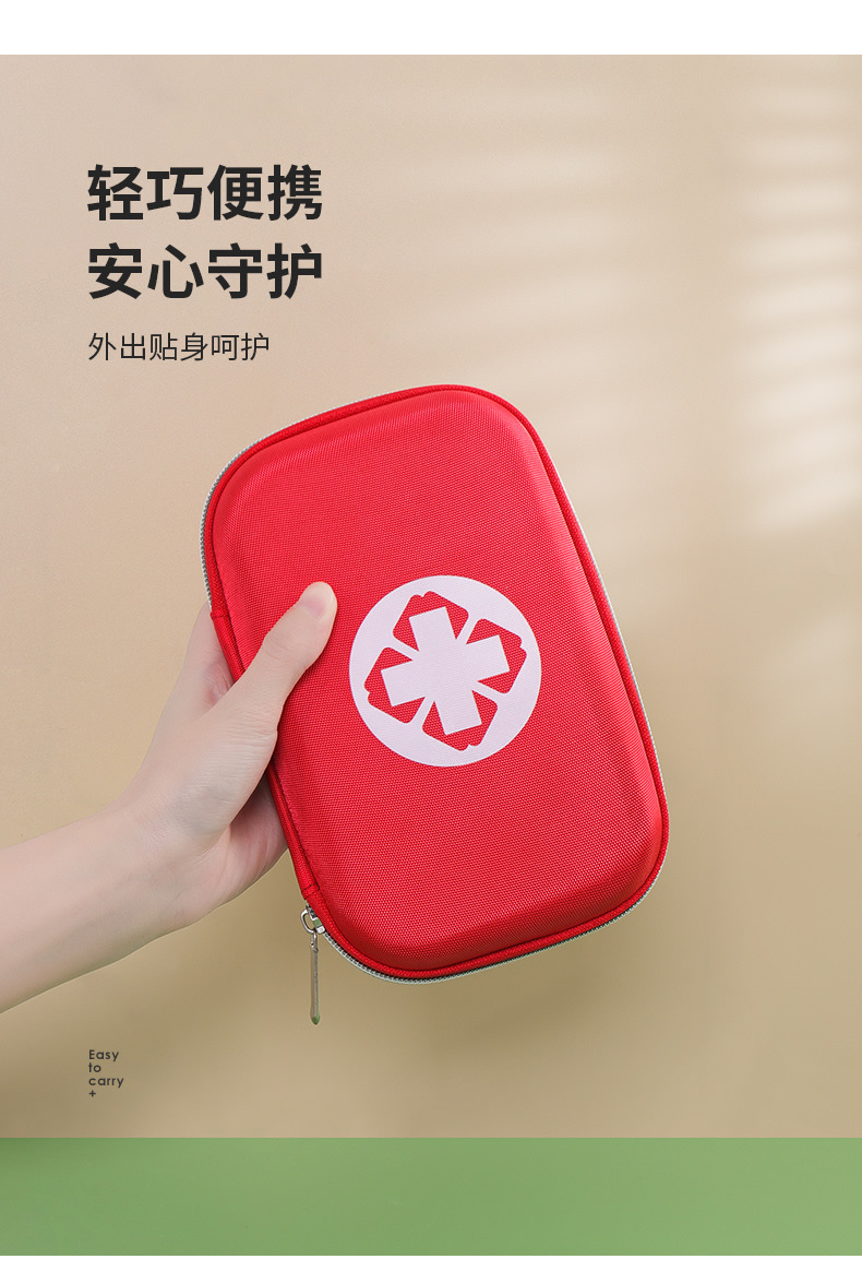 硬殼EVA急救包便攜車(chē)載戶(hù)外應(yīng)急包DH8080圖6