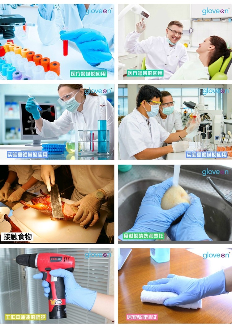 格拉文AMG NB32一次性藍色丁腈無粉檢查手套圖片3