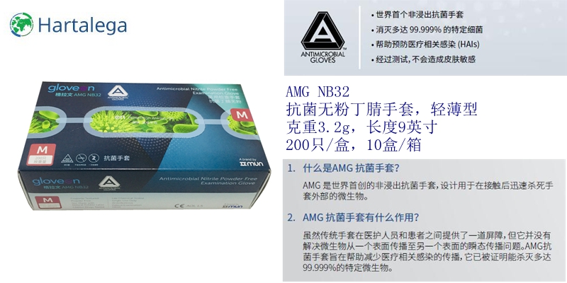 格拉文手套生產(chǎn)廠商是哪家 格拉文手套有哪些型號(hào)6