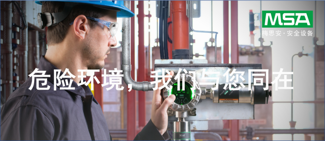 梅思安氣體探測器DF-8500 SIL獲得中國CCS船級社型式認可1