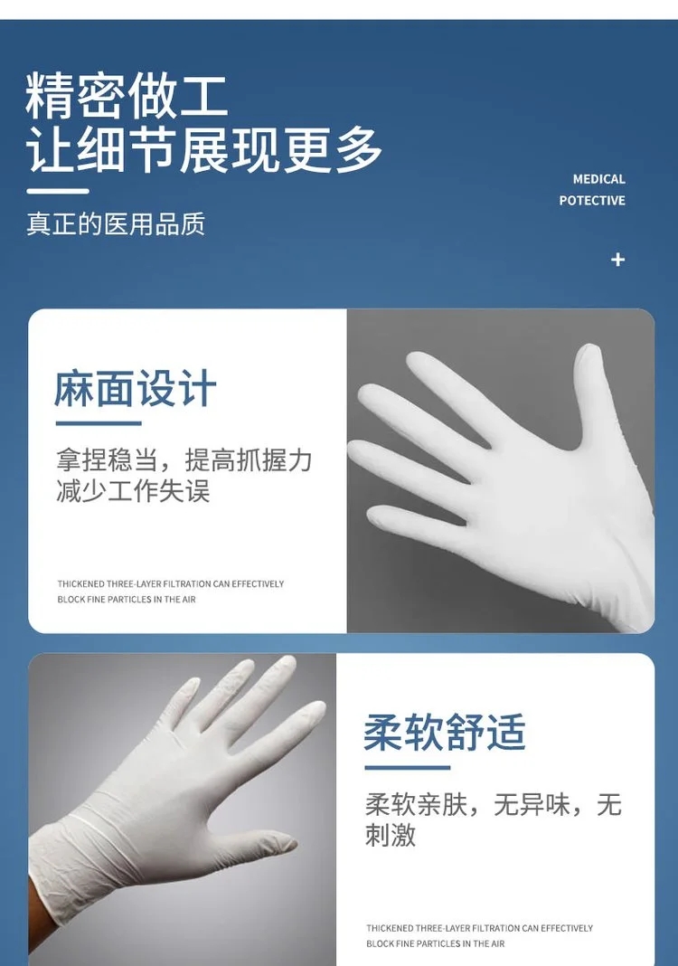 中藍一次性乳膠檢查手套5