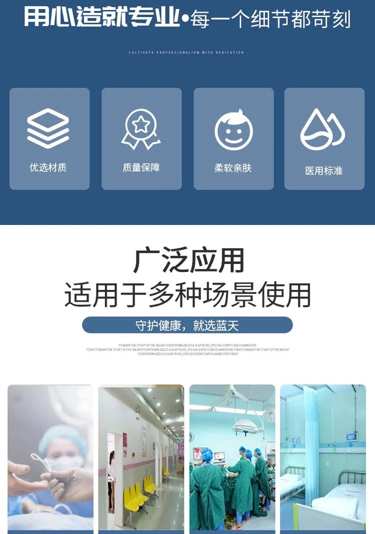 中藍一次性醫用隔離面罩2