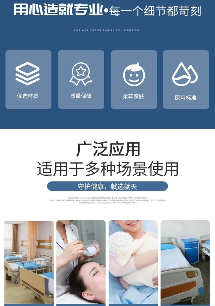 中藍(lán)一次性醫(yī)用防護(hù)服2