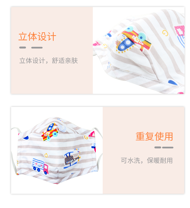藍星藍色耳戴式兒童棉布口罩7
