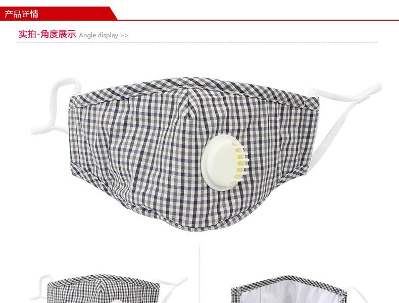 藍星灰格耳戴式帶閥成人棉布口罩1