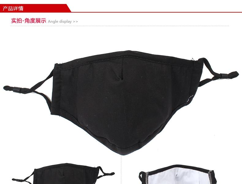 藍星黑色耳戴式成人棉布口罩1