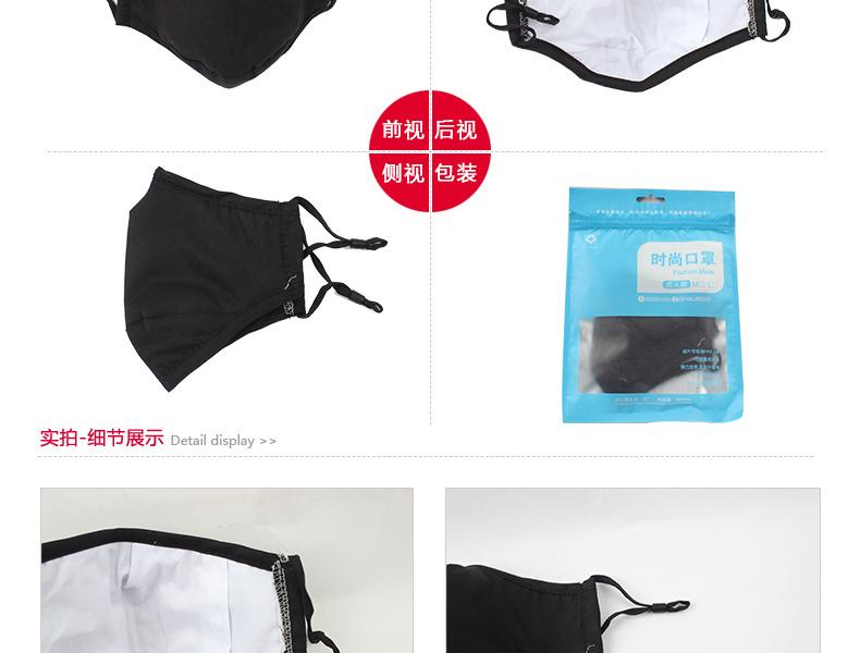 藍星黑色耳戴式成人棉布口罩2