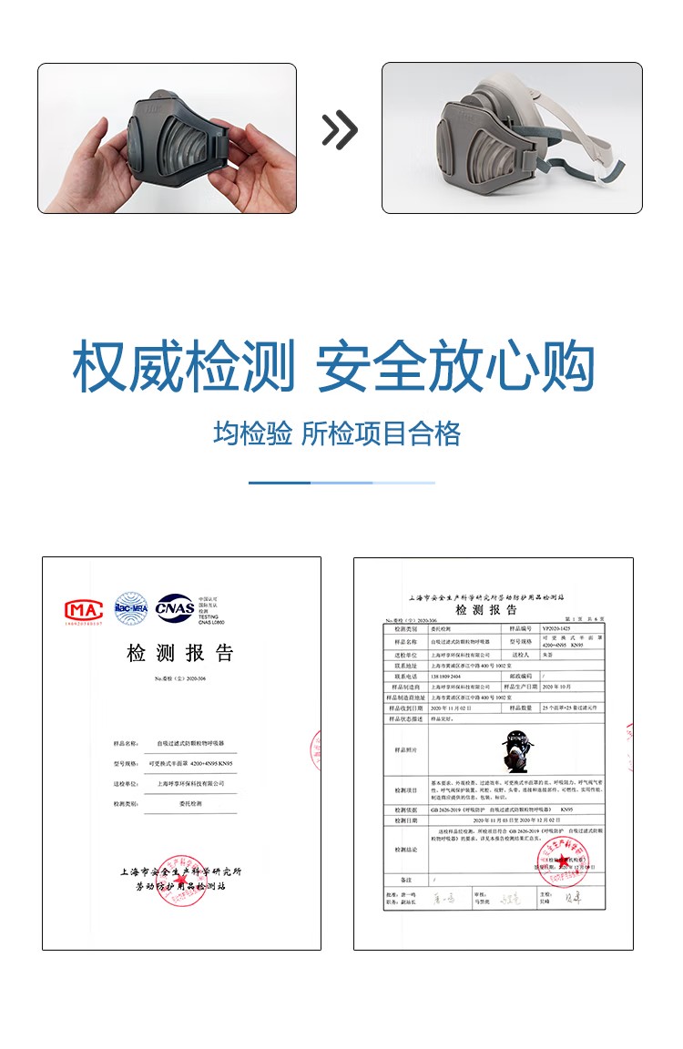 呼享4N95 KN95顆粒物濾棉4