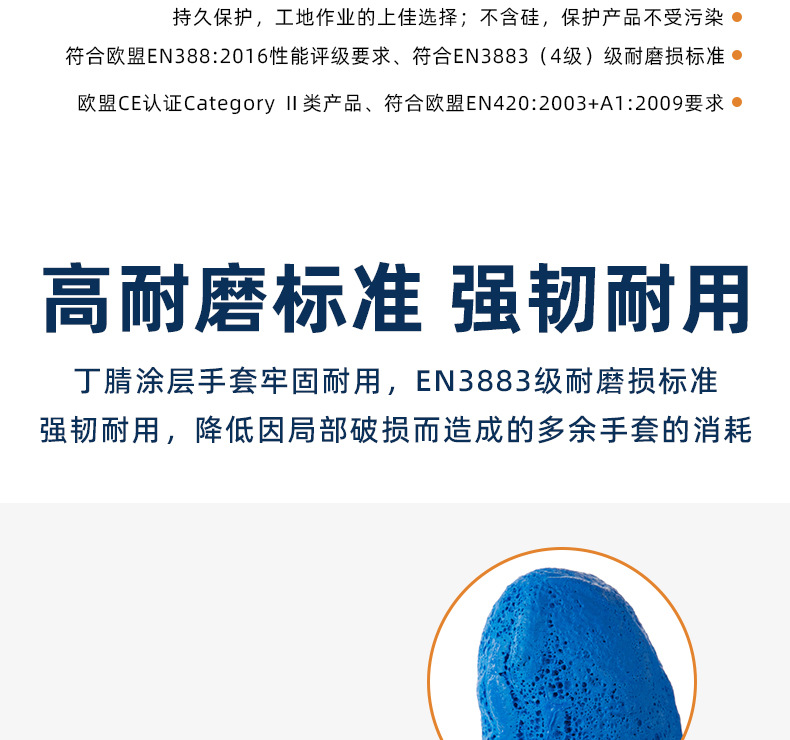 金佰利40228B G40發(fā)泡丁腈涂層勞保手套XL圖片8