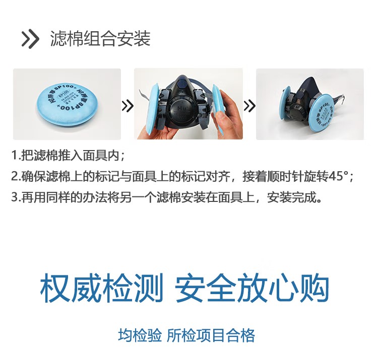 呼享8P100+ KP100煤礦專用防塵濾棉6