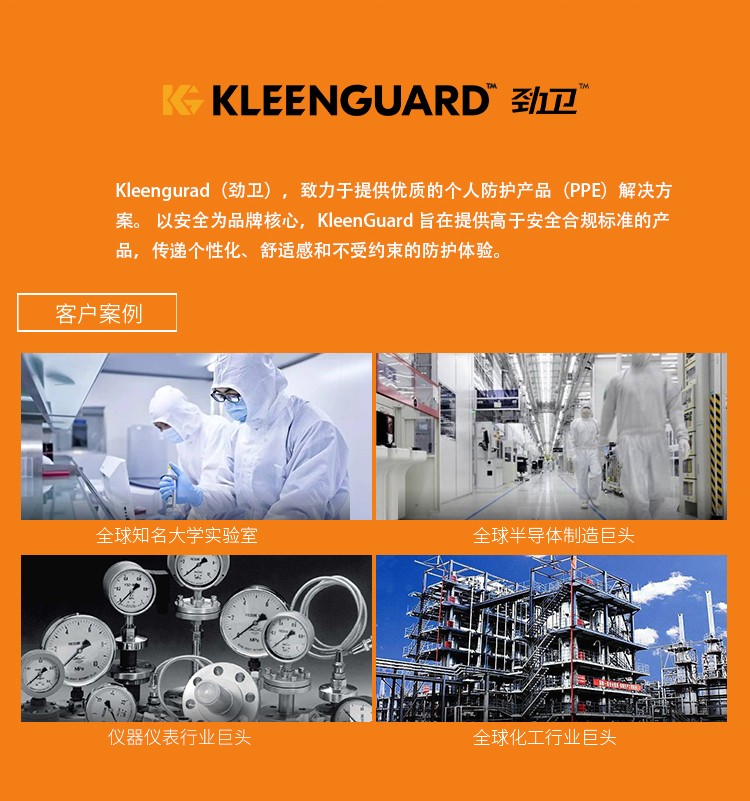 金佰利98801 KLEENGUARD A36白色連體防護服M圖片8