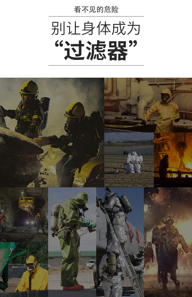 代爾塔106005正壓式空氣呼吸器2