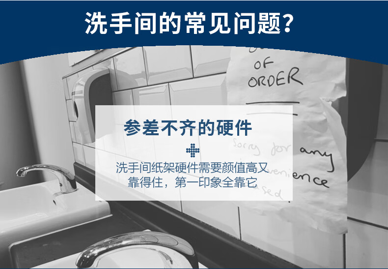 金佰利70210 Aquarius系列雙胞胎大卷衛生紙紙架圖片2
