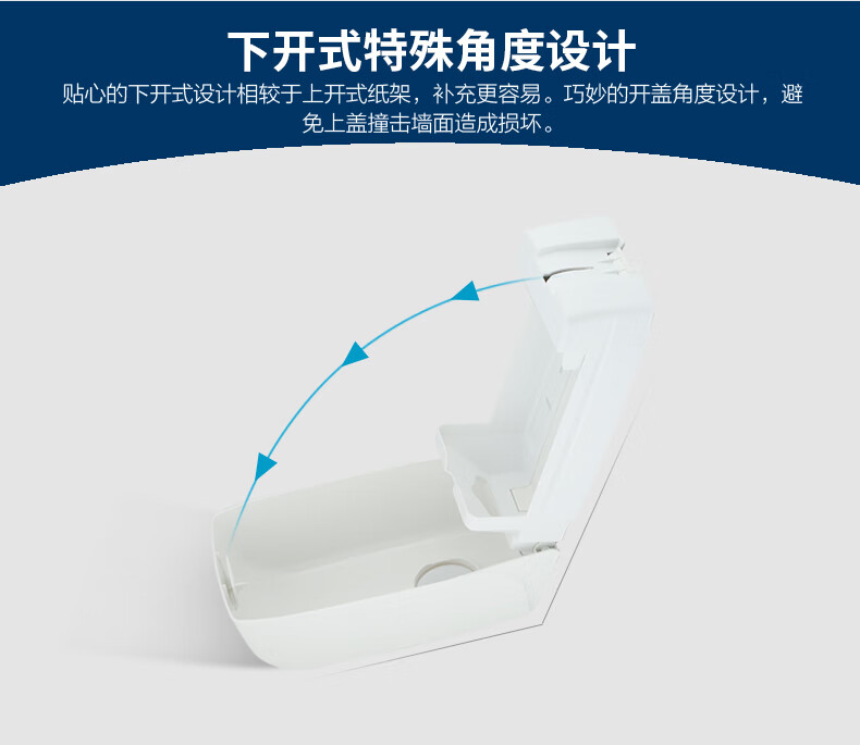 金佰利70210 Aquarius系列雙胞胎大卷衛生紙紙架圖片6