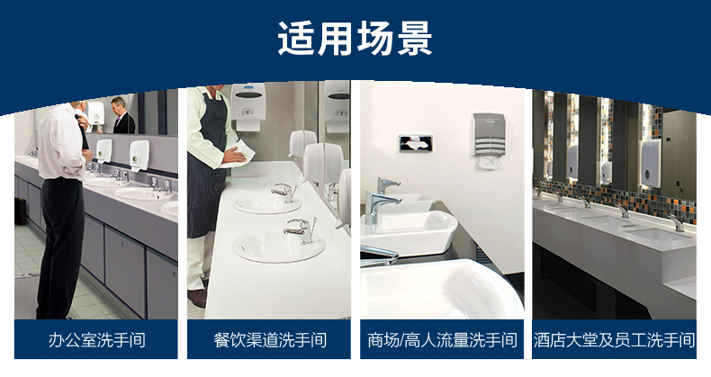 金佰利70210 Aquarius系列雙胞胎大卷衛生紙紙架圖片9