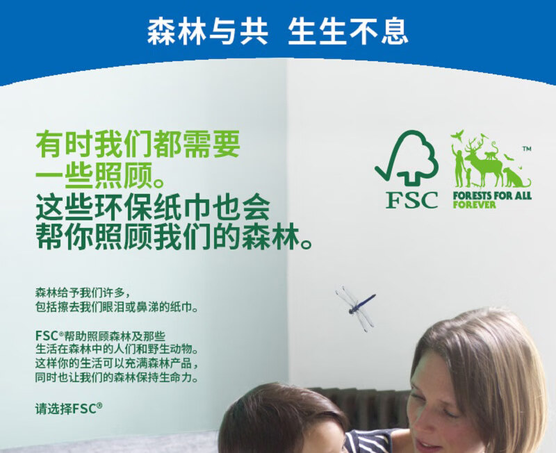 金佰利25702A Scott適高感應式商用大卷紙圖片3