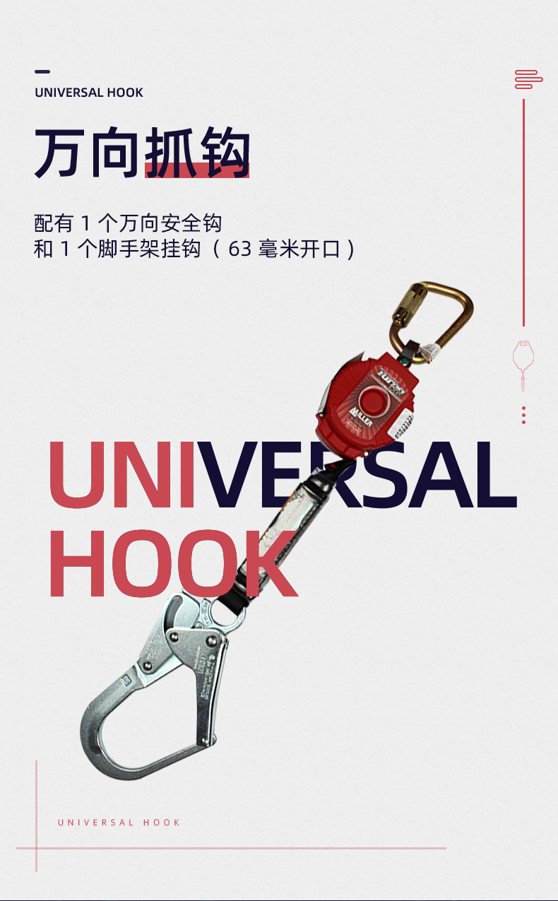 霍尼韋爾MTL-OHW1-02/6FT Turbolite防墜速差器制動器1.8米MFL-2/6FT圖片4